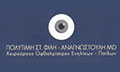 Logo FILI ST. POLYTIMI MD