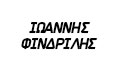 Logo FINDRILIS I. IOANNIS