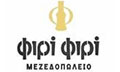 Λογότυπο ΦΙΡΙ ΦΙΡΙ