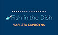 Logo FISH IN THE DISH
