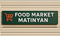 Λογότυπο FOOD MARKET - ΜΑΤΙΝΙΑΝ