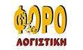 Logo FOROLOGISTIKI