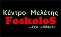 Logo FOSKOLOS ECHO MATHIMA