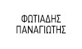 Logo FOTIADIS PANAGIOTIS