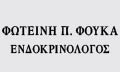 Λογότυπο ΦΟΥΚΑ ΦΩΤΕΙΝΗ
