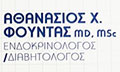 Λογότυπο ΦΟΥΝΤΑΣ ΑΘΑΝΑΣΙΟΣ MD, MSc