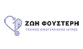 Logo FOUSTERI ZOI