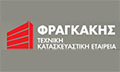 Logo FRAGKAKIS CONSTRUCTION COMPANY