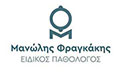 Λογότυπο ΦΡΑΓΚΑΚΗΣ ΜΑΝΩΛΗΣ