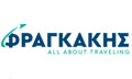Logo FRAGKAKIS TRAVEL