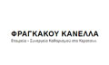Logo FRAGKAKOU KANELLA