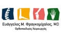 Logo FRAGKOMICHALOS M. EVAGGELOS MD MSc