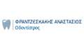Λογότυπο ΦΡΑΝΤΖΕΣΚΑΚΗΣ ΑΝΑΣΤΑΣΙΟΣ