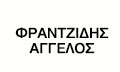 Logo FRANTZIDIS AGGELOS