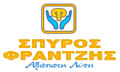 Logo FRANTZIS SPYROS