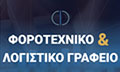 Logo FRATZESKOU ANASTASIA