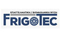 Λογότυπο FRIGOTEC - ΑΘΑΝΑΣΟΠΟΥΛΟΣ ΣΠΥΡΟΣ