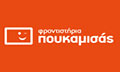 Λογότυπο ΦΡΟΝΤΙΣΤΗΡΙΑ ΠΟΥΚΑΜΙΣΑΣ