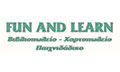 Λογότυπο FUN AND LEARN