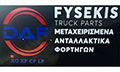 Λογότυπο FYSEKIS TRUCK PARTS