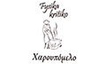 Λογότυπο FYSIKA KRITIKO - ΦΩΤΙΔΑΚΗΣ ΓΕΩΡΓΙΟΣ