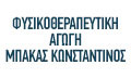 Λογότυπο ΦΥΣΙΚΟΘΕΡΑΠΕΥΤΙΚΗ ΑΓΩΓΗ - ΜΠΑΚΑΣ ΚΩΝΣΤΑΝΤΙΝΟΣ
