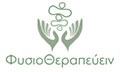 Logo FYSIOTHERAPEVEIN