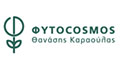 Λογότυπο ΦΥΤΟCOSMOS - ΚΑΡΑΟΥΛΑΣ