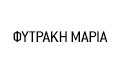 Λογότυπο ΦΥΤΡΑΚΗ ΜΑΡΙΑ