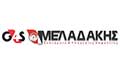 Logo G4S MELADAKIS