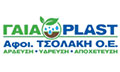 Λογότυπο ΓΑΙΑ PLAST