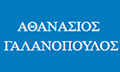 Λογότυπο ΓΑΛΑΝΟΠΟΥΛΟΣ Γ. ΑΘΑΝΑΣΙΟΣ