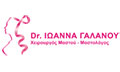 Logo GALANOU IOANNA