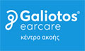 Logo GALIOTOS EARCARE