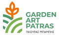 Λογότυπο GARDEN ART PATRAS - ΓΚΙΟΥΡΑΣ ΜΠΑΜΠΗΣ