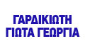 Logo GARDIKIOTI GIOTA GEORGIA