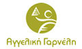 Λογότυπο ΓΑΡΝΕΛΗ ΑΓΓΕΛΙΚΗ