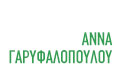 Logo GARYFALOPOULOU ANNA