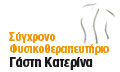Logo GASTI KATERINA