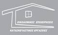 Logo GATIDIS - DELIMYTI