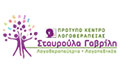 Λογότυπο ΓΑΒΡΙΛΗ ΣΤΑΥΡΟΥΛΑ