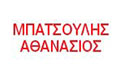 Logo GENIKO SERVICE BATSOULIS
