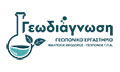 Λογότυπο ΓΕΩΔΙΑΓΝΩΣΗ