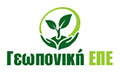 Λογότυπο ΓΕΩΠΟΝΙΚΗ ΕΠΕ - ΧΡΥΣΑΝΙΔΗΣ ΧΑΡΑΛΑΜΠΟΣ ΜΟΝΟΠΡΟΣΩΠΗ ΕΠΕ