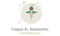 Logo GEORGA KONSTANTINA
