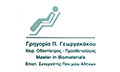 Λογότυπο ΓΕΩΡΓΑΚΑΚΟΥ ΓΡΗΓΟΡΙΑ