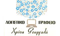 Λογότυπο ΓΕΩΡΓΑΛΑ ΧΡΥΣΑ