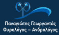 Logo GEORGANTAS PANAGIOTIS
