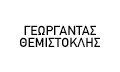 Λογότυπο ΓΕΩΡΓΑΝΤΑΣ ΘΕΜΙΣΤΟΚΛΗΣ