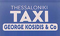 Λογότυπο GEORGE KOSIDIS & CO